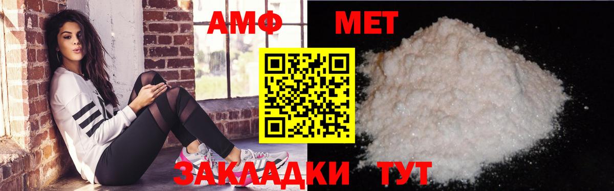 Amphetamine VHQ  Вход с VPN  Амфетамин  Калуга 