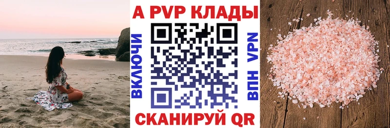 Alpha-PVP СК КРИС  купить закладку  Калуга 