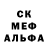 Первитин пудра Mereke Koishy