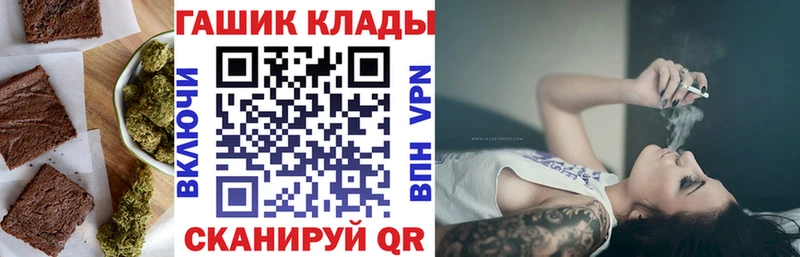 Еда ТГК марихуана  маркетплейс Telegram  Калуга 