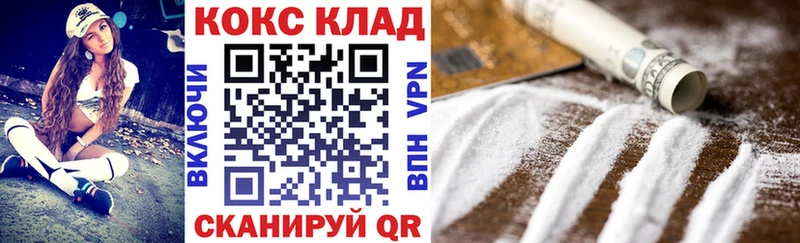 COCAIN Fish Scale  закладка  Калуга 