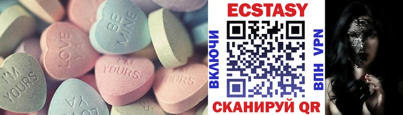 купить наркоту  Калуга  ЭКСТАЗИ 280мг 
