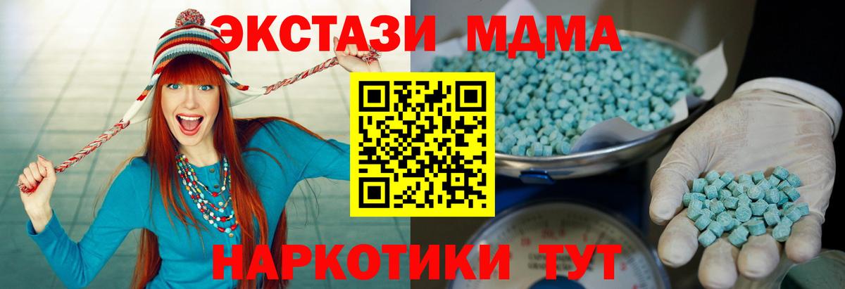 Калуга  ЭКСТАЗИ VHQ  где продают   ЭКСТАЗИ 280 MDMA  Вход с VPN 