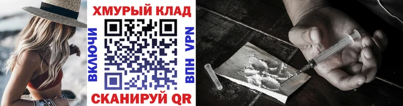 Героин Афган  Калуга 