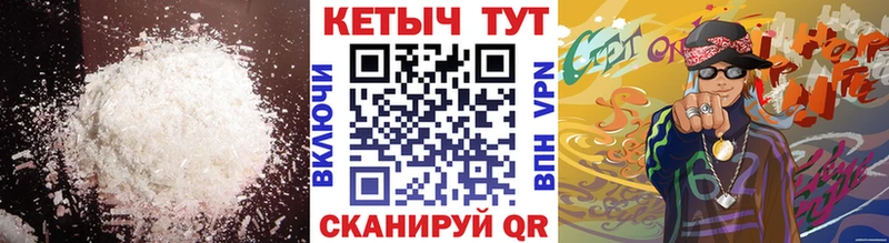 даркнет телеграм  где продают наркотики  Калуга  Кетамин ketamine 