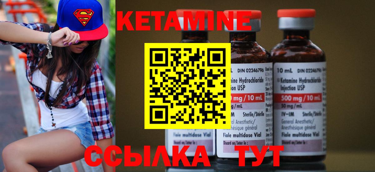Калуга  Кетамин ketamine  blacksprut онион  Вход с VPN 