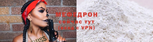трава Янаул