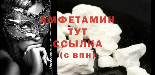 трава Янаул