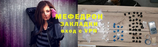 трава Янаул