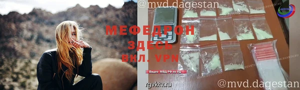 трава Янаул