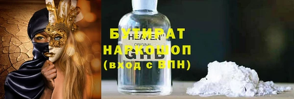 синтетический гашиш Зерноград