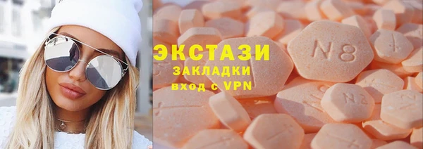 трава Янаул