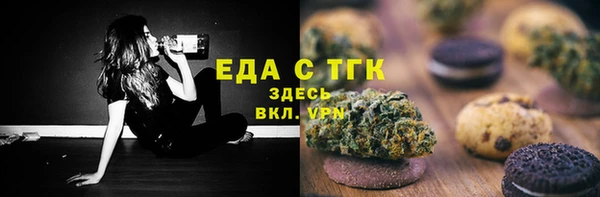 трава Янаул