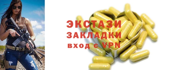 дистиллят марихуана Фурманов