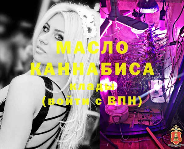 ГАЛЛЮЦИНОГЕННЫЕ ГРИБЫ Яранск