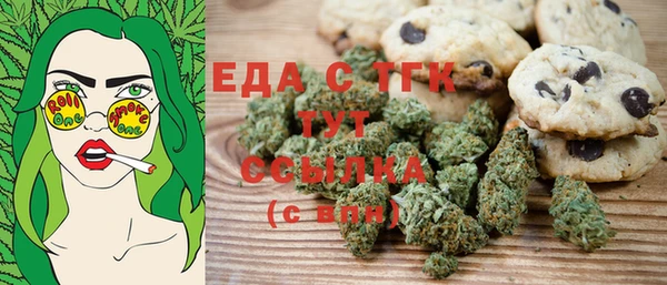 синтетический гашиш Инсар