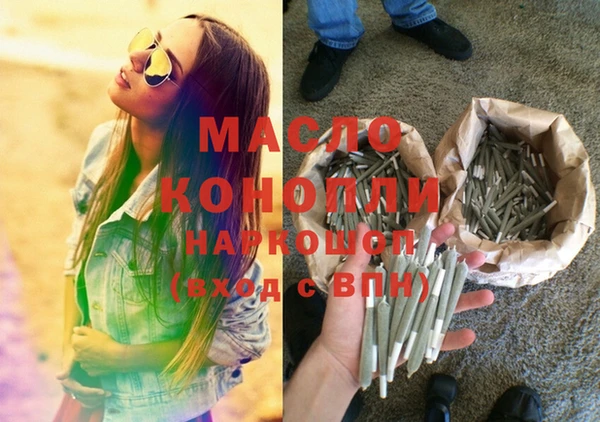 ГАЛЛЮЦИНОГЕННЫЕ ГРИБЫ Яранск