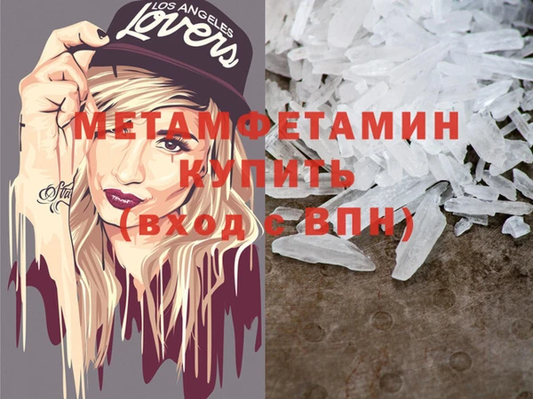 ГАЛЛЮЦИНОГЕННЫЕ ГРИБЫ Яранск