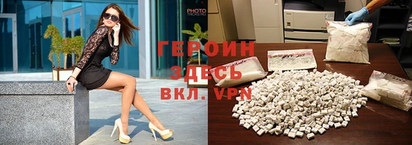 синтетический гашиш Инсар