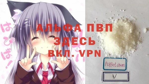 синтетический гашиш Инсар
