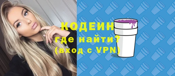 прущие грибы Яровое