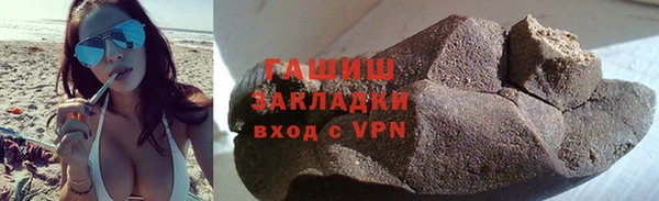 ГАЛЛЮЦИНОГЕННЫЕ ГРИБЫ Яранск
