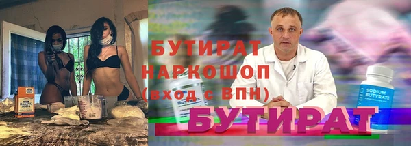 прущие грибы Яровое