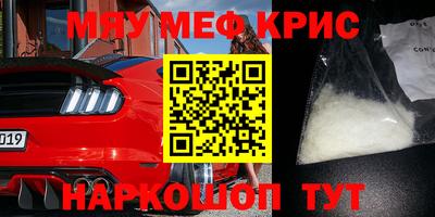гашик Донецк