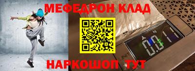 бутират Бузулук