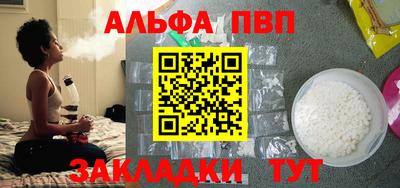 прущие крисы Дубна
