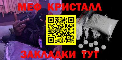 гашик Донецк