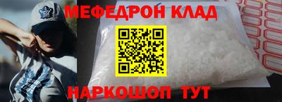 соль ск Донской