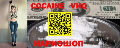 гашик Донецк