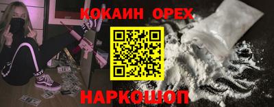 прущие крисы Дубна