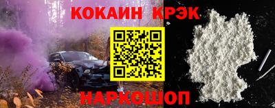 прущие крисы Дубна