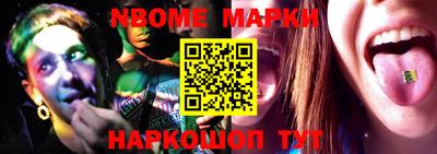гашик Донецк