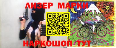 гашик Донецк