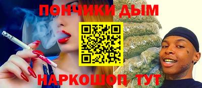 гашик Донецк