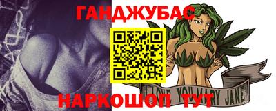гашик Донецк