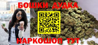 бутират Бузулук