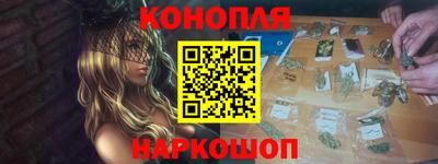 соль ск Донской