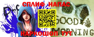 соль ск Донской