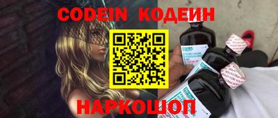 гашик Донецк