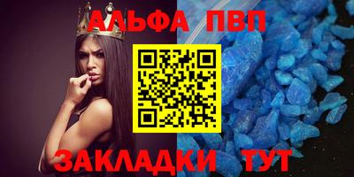 прущие крисы Дубна