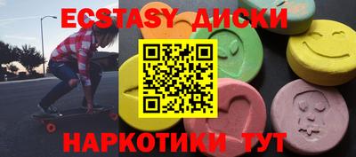 гашик Донецк