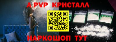 прущие крисы Дубна