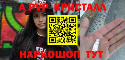 гашик Донецк
