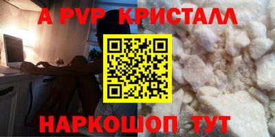 соль ск Донской