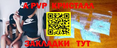 соль ск Донской