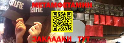 соль ск Донской